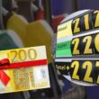 bonus-carburante-da-200-euro-a-febbraio-2025:-chi-ne-beneficera-e-come-verra-erogato